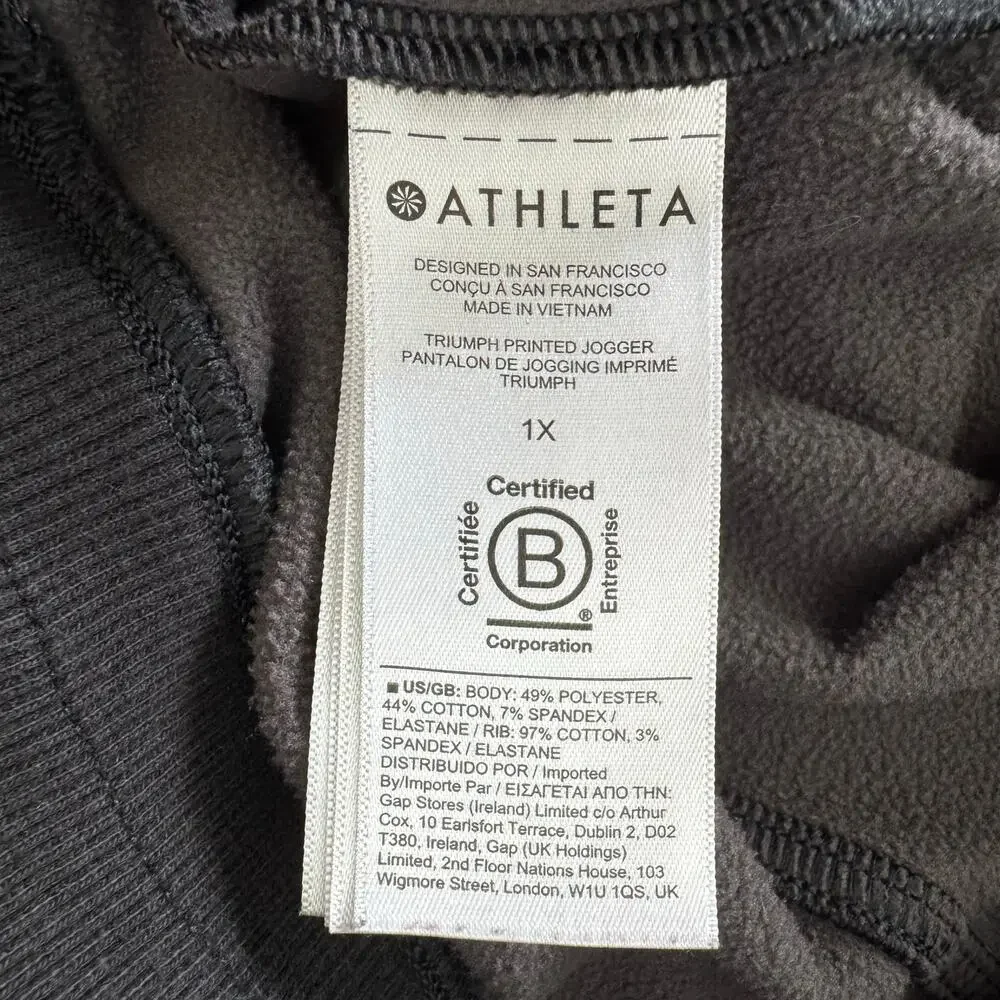 Athleta Women’s Gray Camouflage Jogger Track Pants - Picture 6 of 16